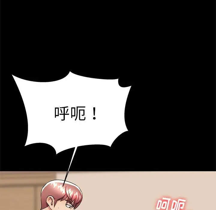 漫画《失格妈妈》第55话第88张图