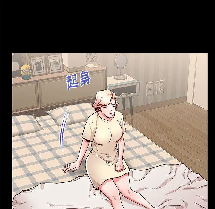 漫画《失格妈妈》第55话第99张图