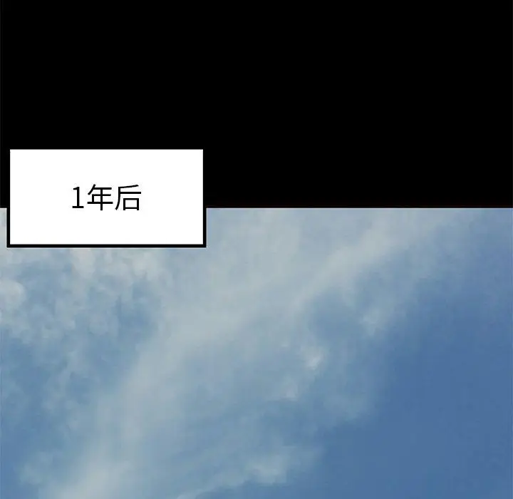 漫画《失格妈妈》第56话第107张图
