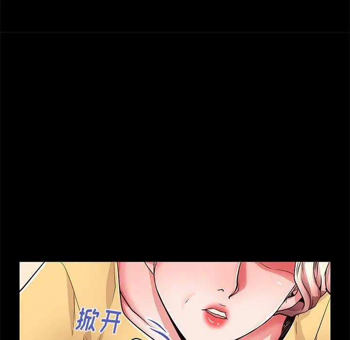 漫画《失格妈妈》第56话第11张图