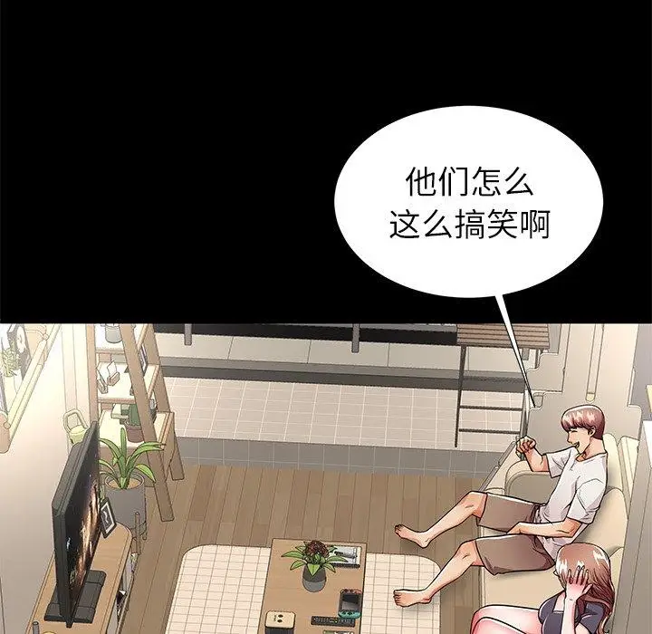 漫画《失格妈妈》第56话第112张图