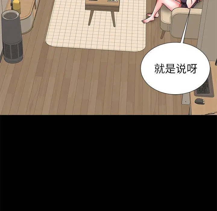 漫画《失格妈妈》第56话第113张图