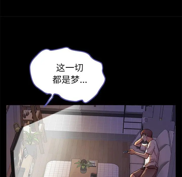 漫画《失格妈妈》第56话第117张图