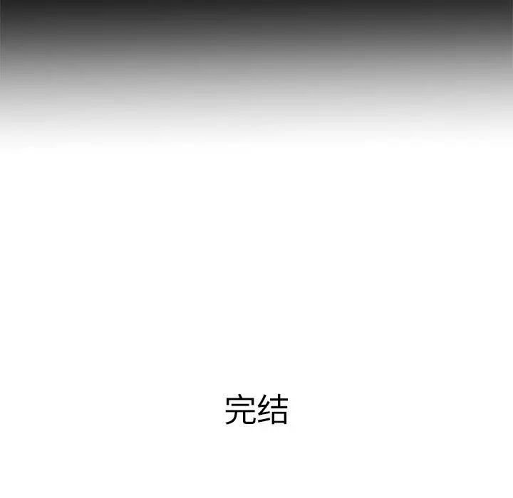 漫画《失格妈妈》第56话第127张图