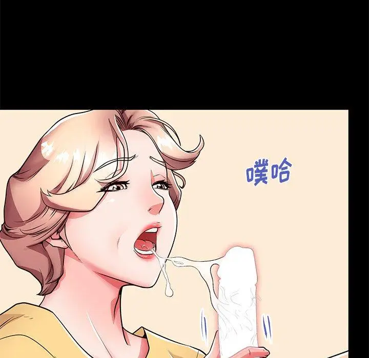 漫画《失格妈妈》第56话第16张图
