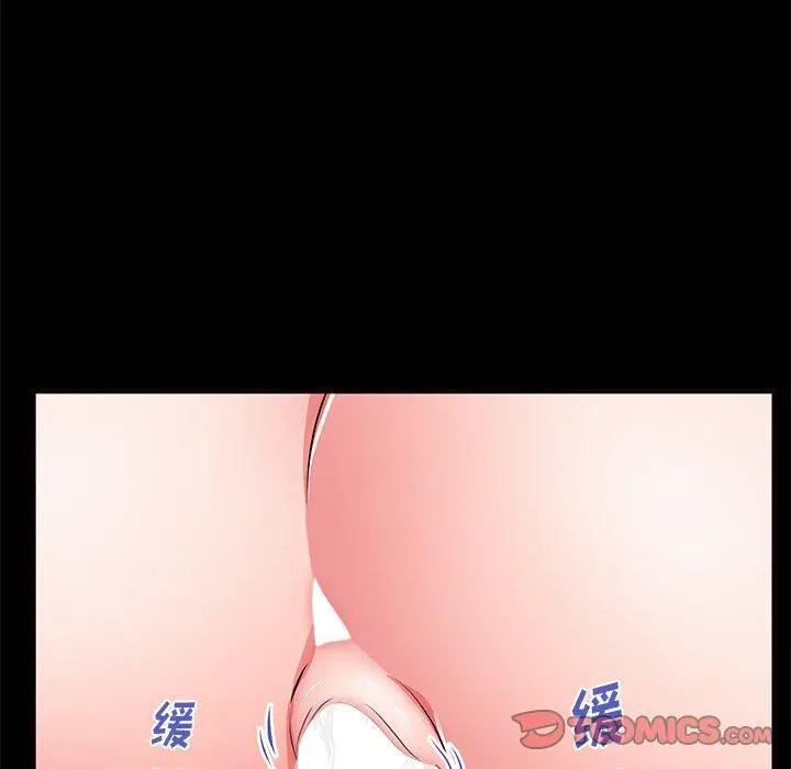 漫画《失格妈妈》第56话第30张图