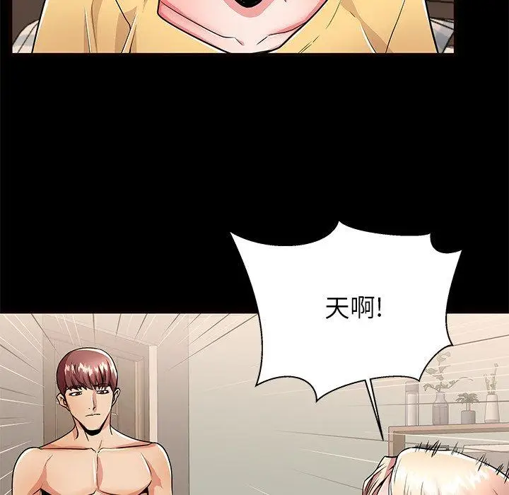 漫画《失格妈妈》第56话第46张图