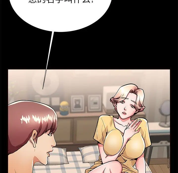 漫画《失格妈妈》第56话第50张图