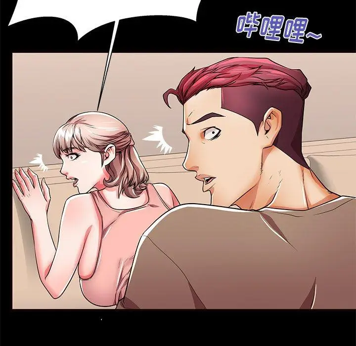 漫画《失格妈妈》第56话第97张图