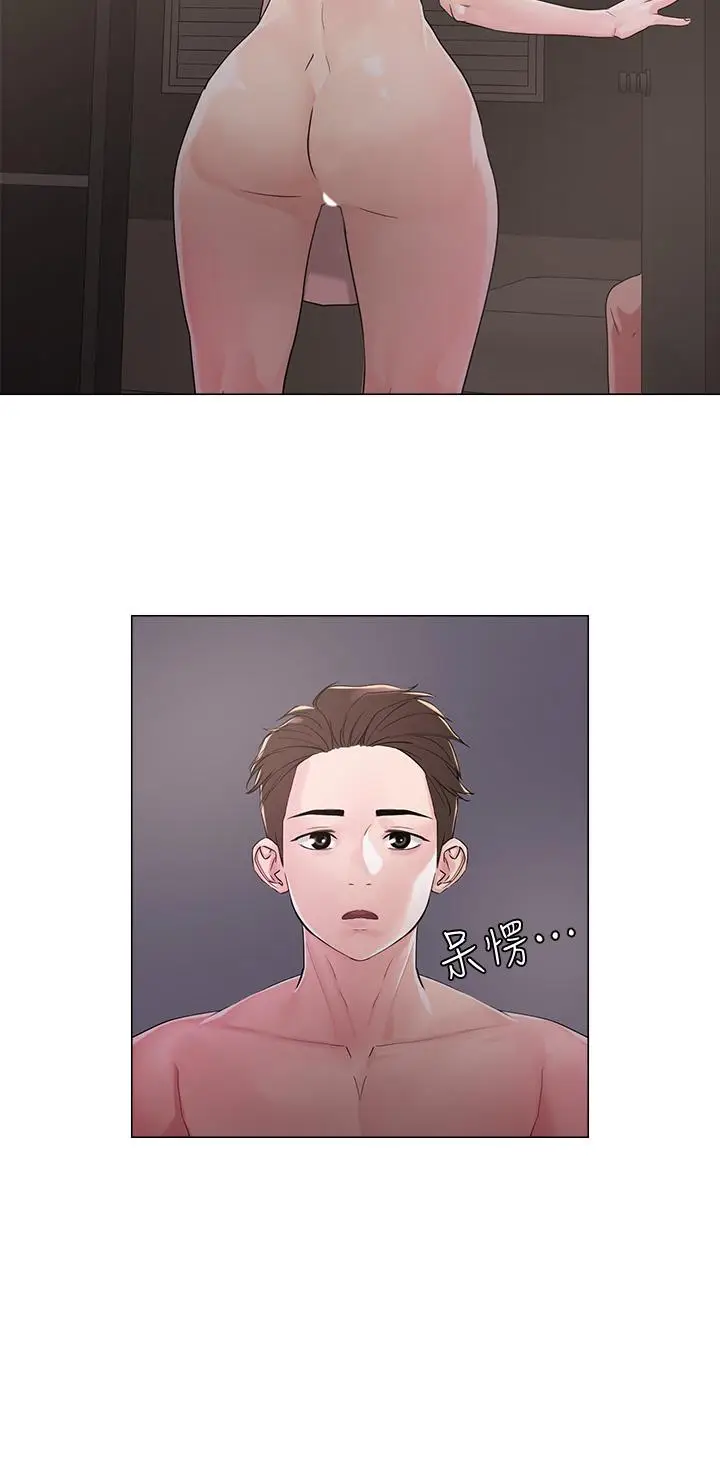 漫画《把妹鬼达人》第4话第29张图