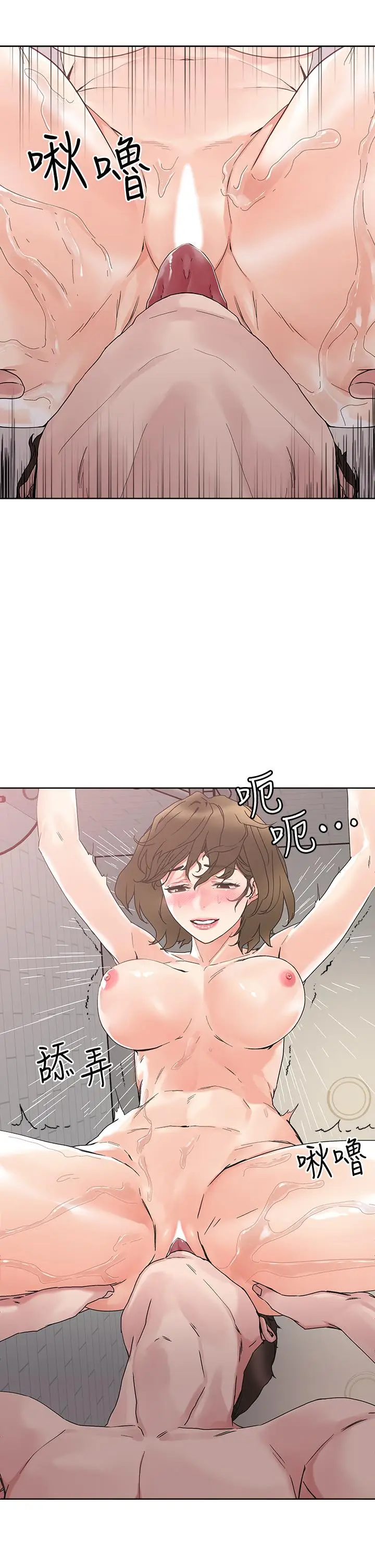 漫画《把妹鬼达人》第12话第19张图