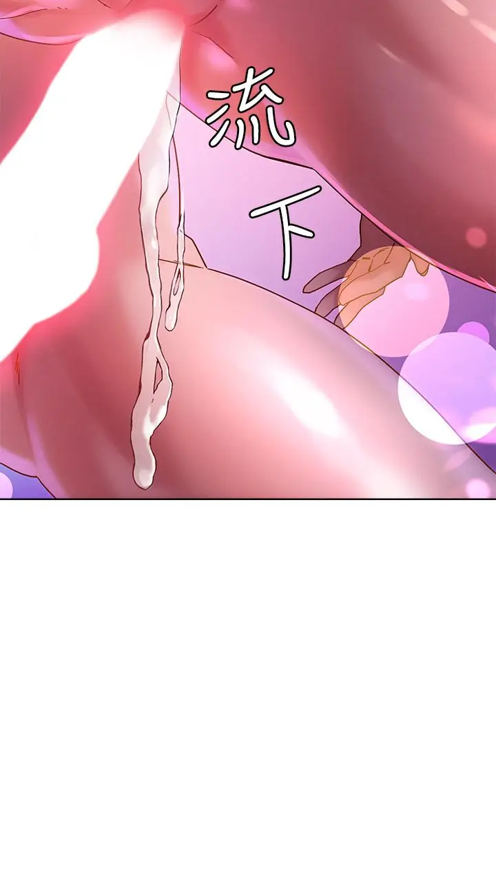 漫画《把妹鬼达人》第15话第13张图