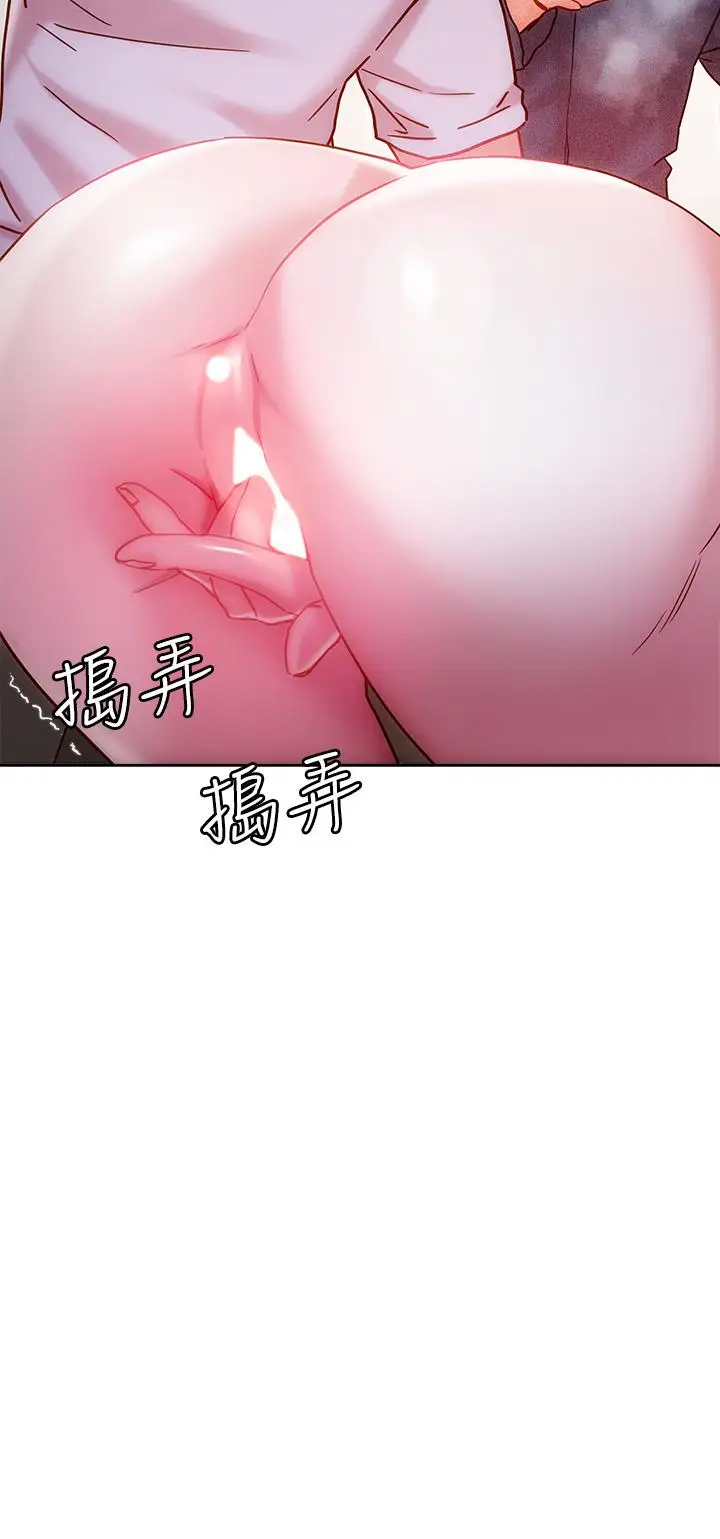 漫画《把妹鬼达人》第16话第36张图