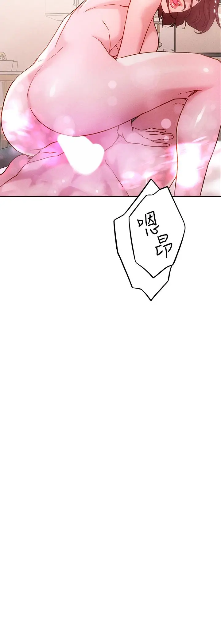 漫画《把妹鬼达人》第17话第17张图