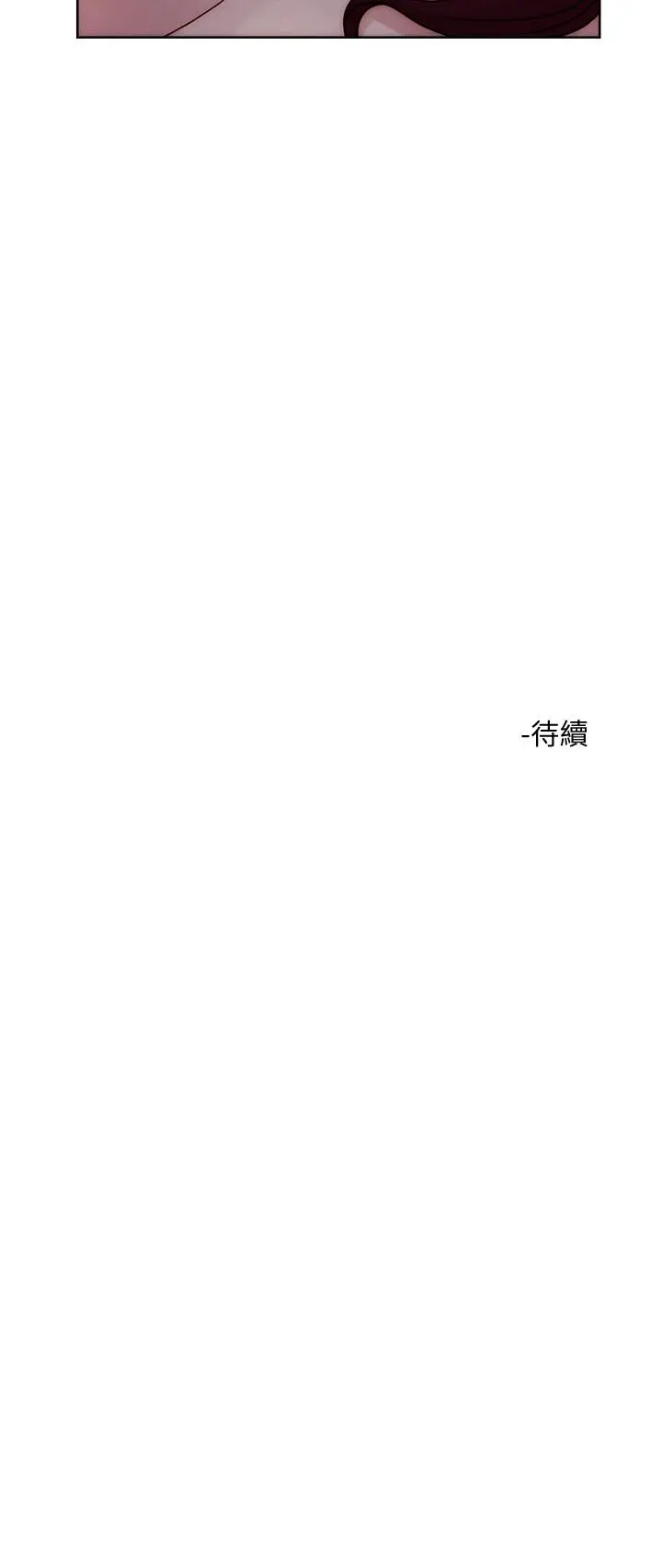 漫画《把妹鬼达人》第20话第32张图