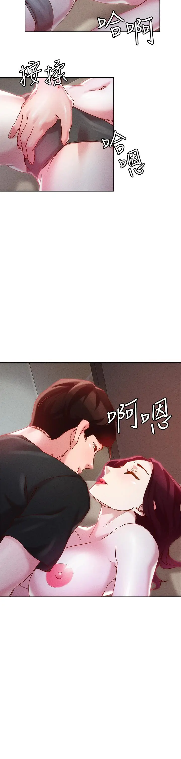 漫画《把妹鬼达人》第21话第29张图