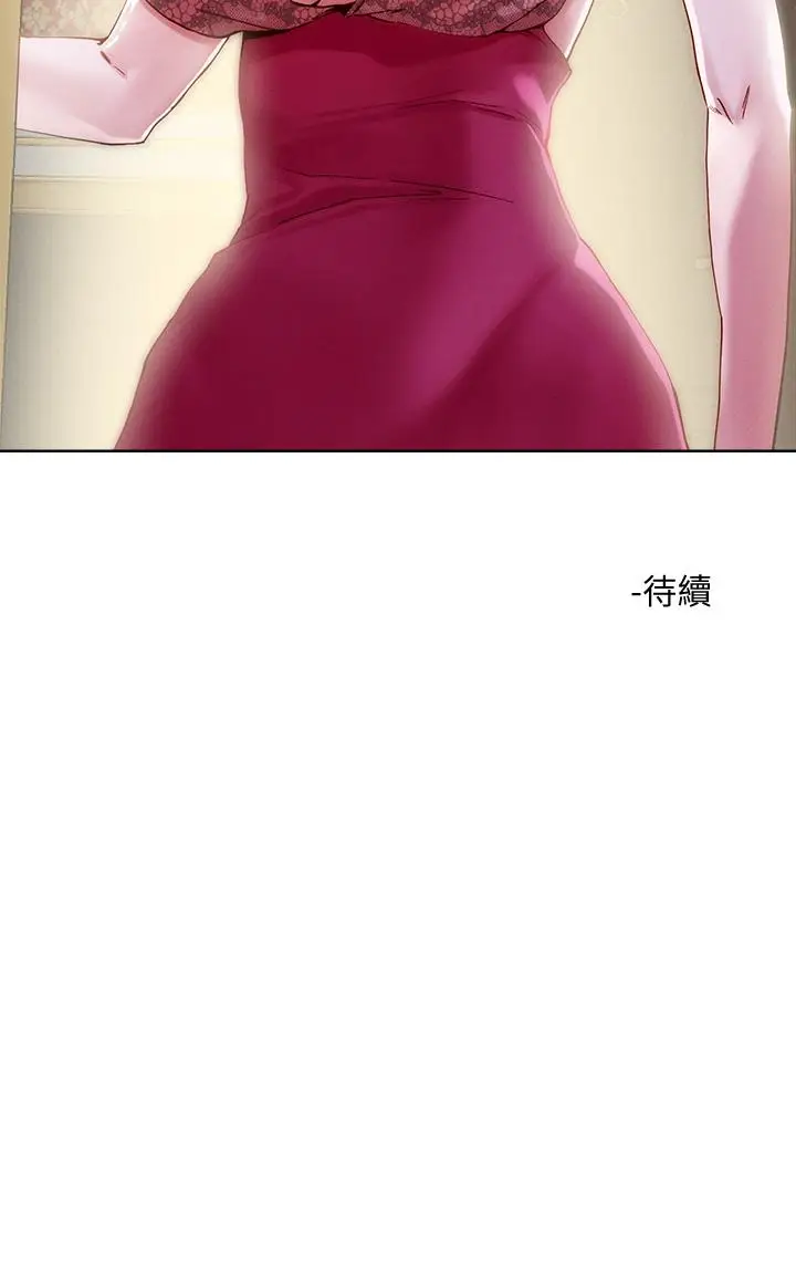漫画《把妹鬼达人》第24话第34张图