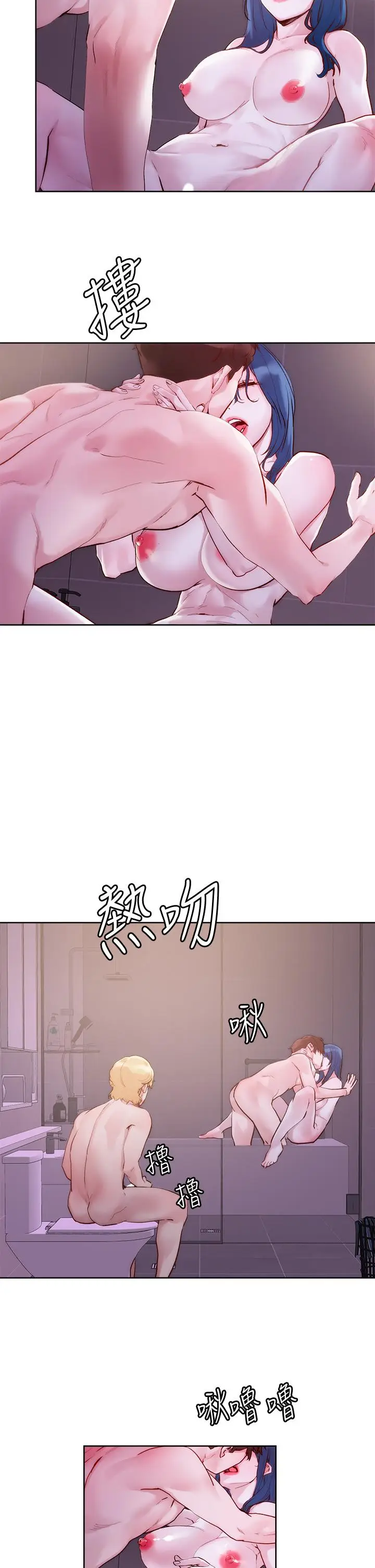 漫画《把妹鬼达人》第29话第22张图