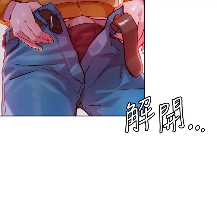 漫画《把妹鬼达人》第30话第24张图