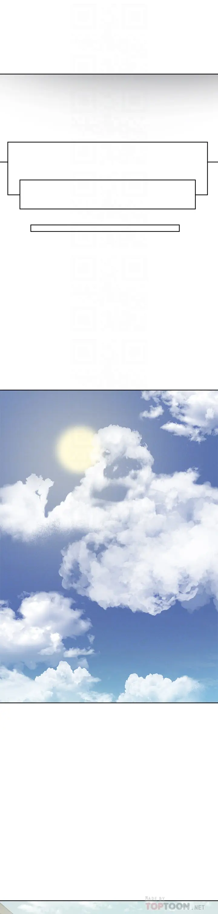 漫画《把妹鬼达人》第33章第12张图