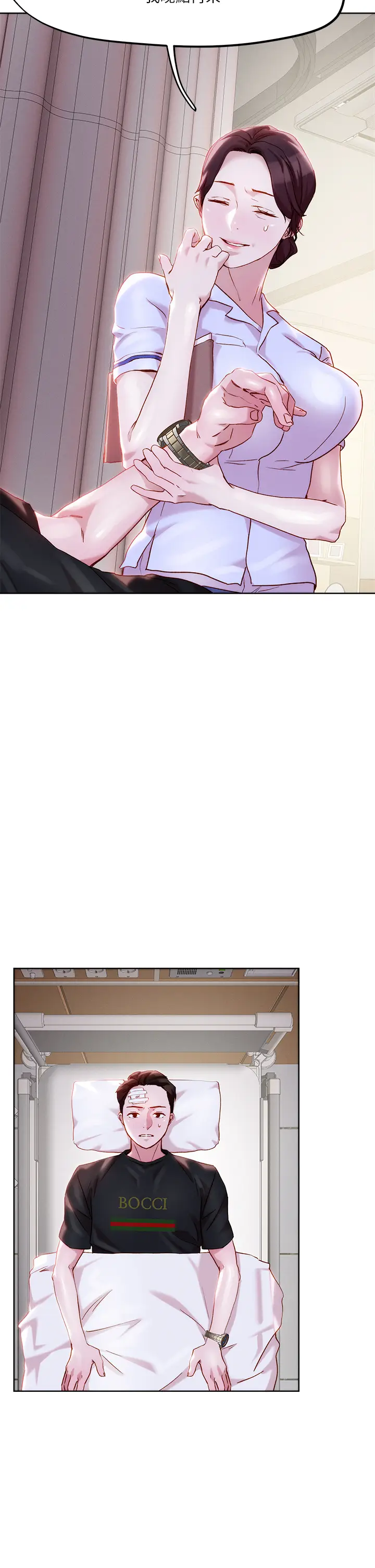 漫画《把妹鬼达人》第33章第24张图