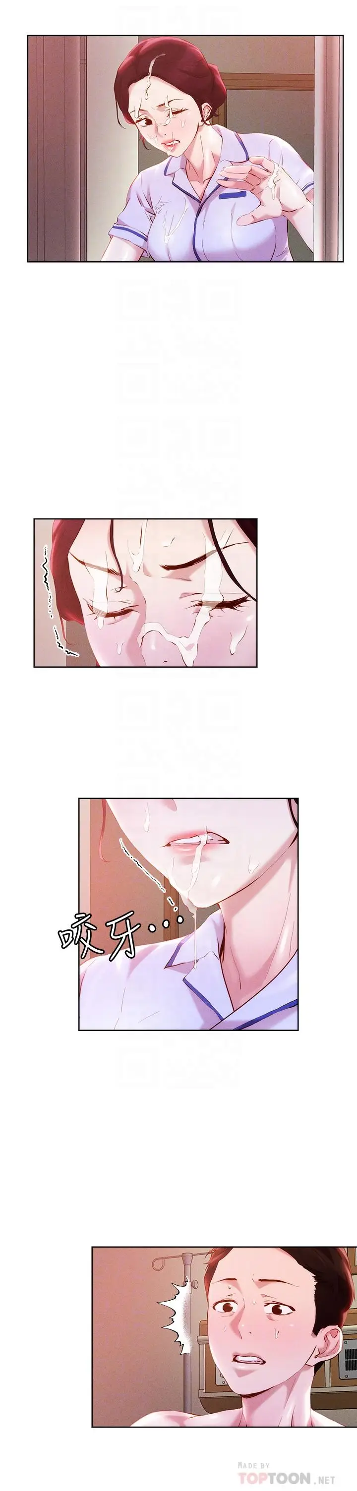 漫画《把妹鬼达人》第37话第6张图