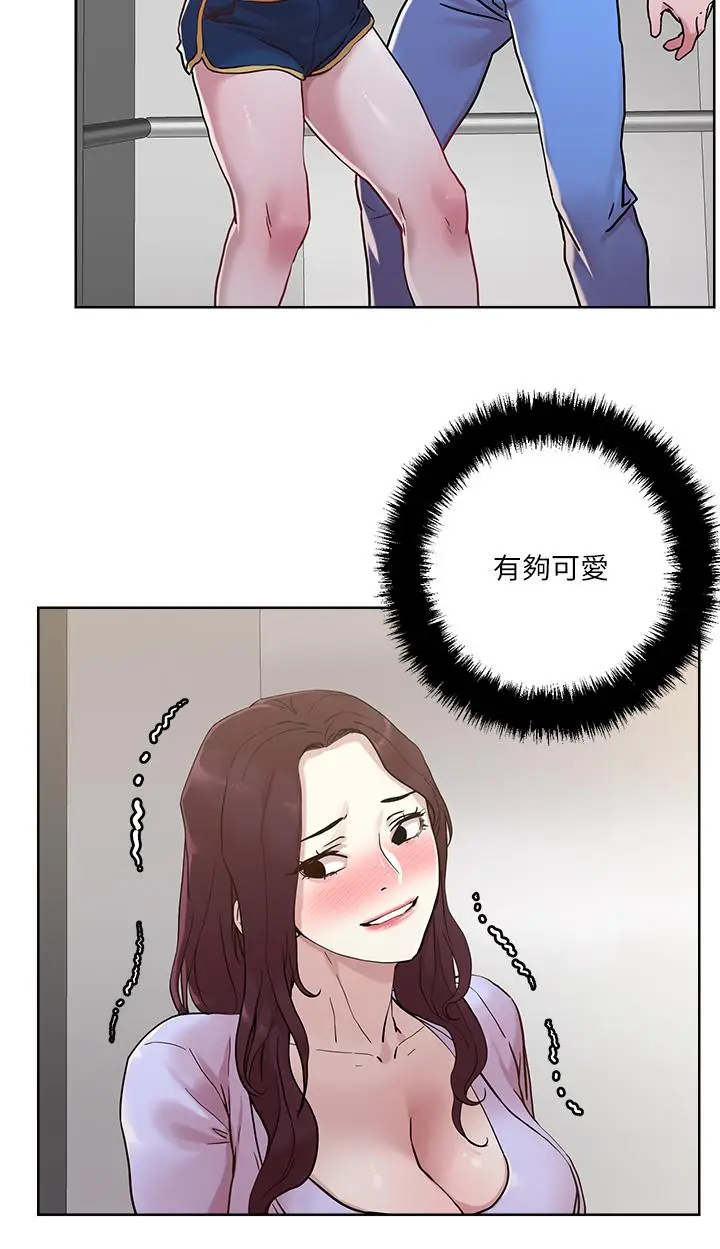 漫画《把妹鬼达人》第40话第22张图