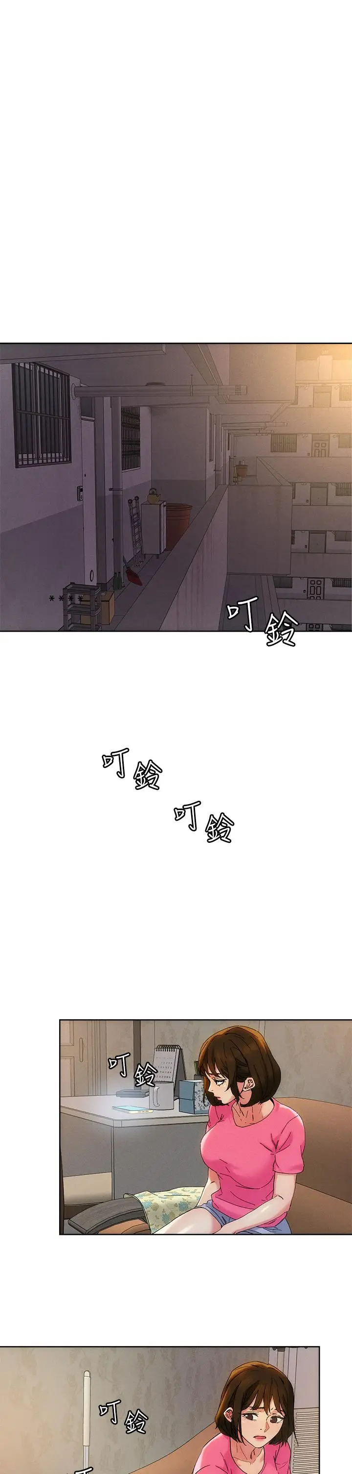 漫画《把妹鬼达人》第47话第21张图