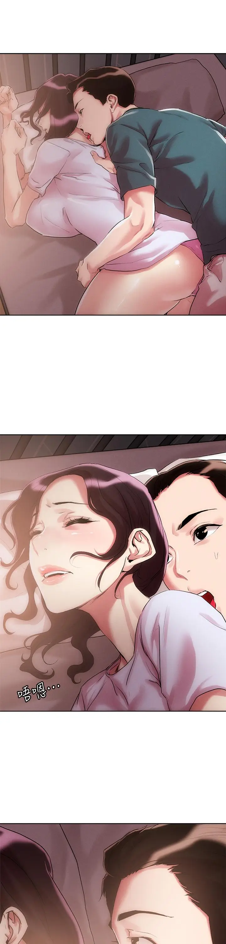 漫画《把妹鬼达人》第60话第21张图