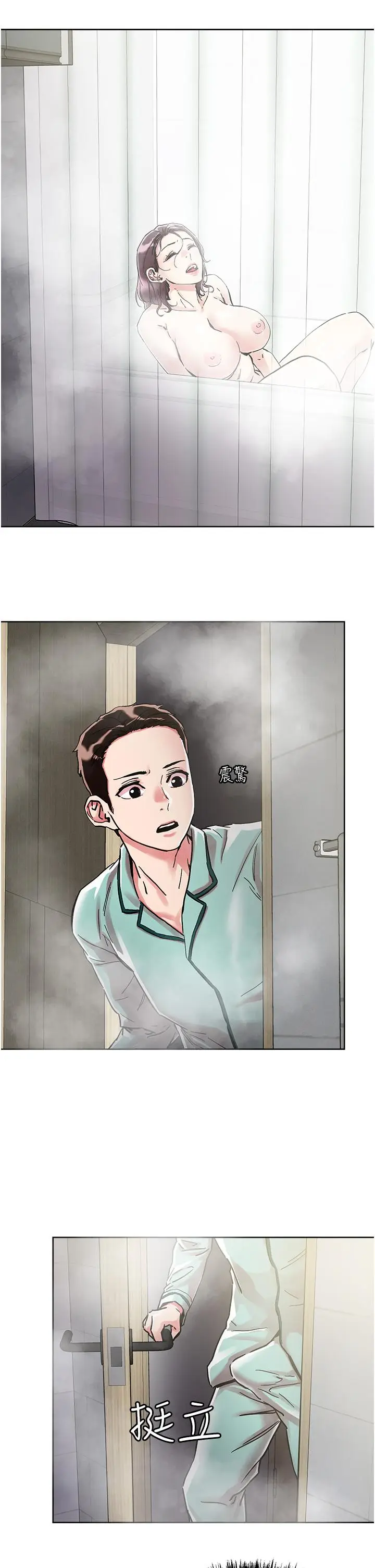 漫画《把妹鬼达人》第74话第28张图