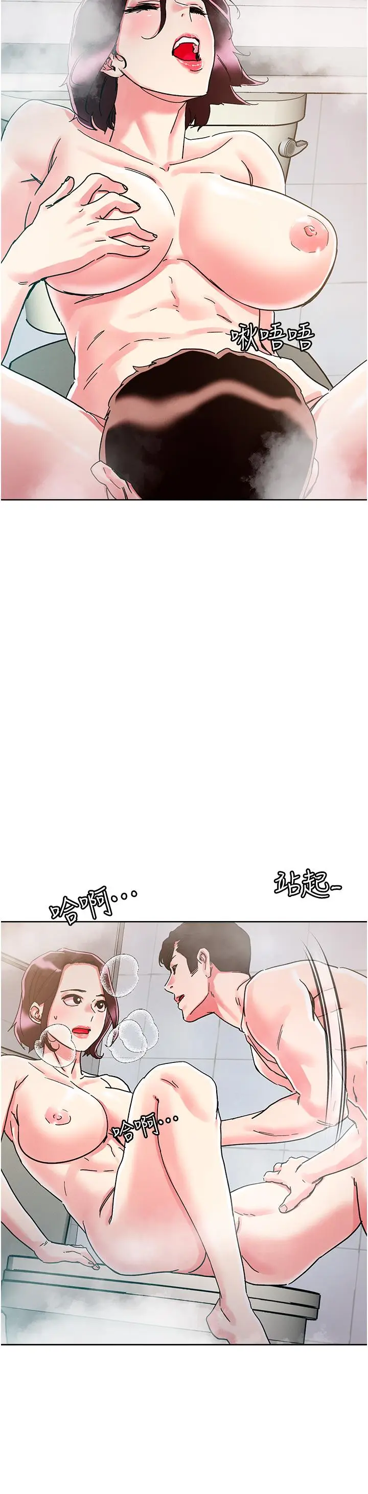 漫画《把妹鬼达人》第75话第26张图