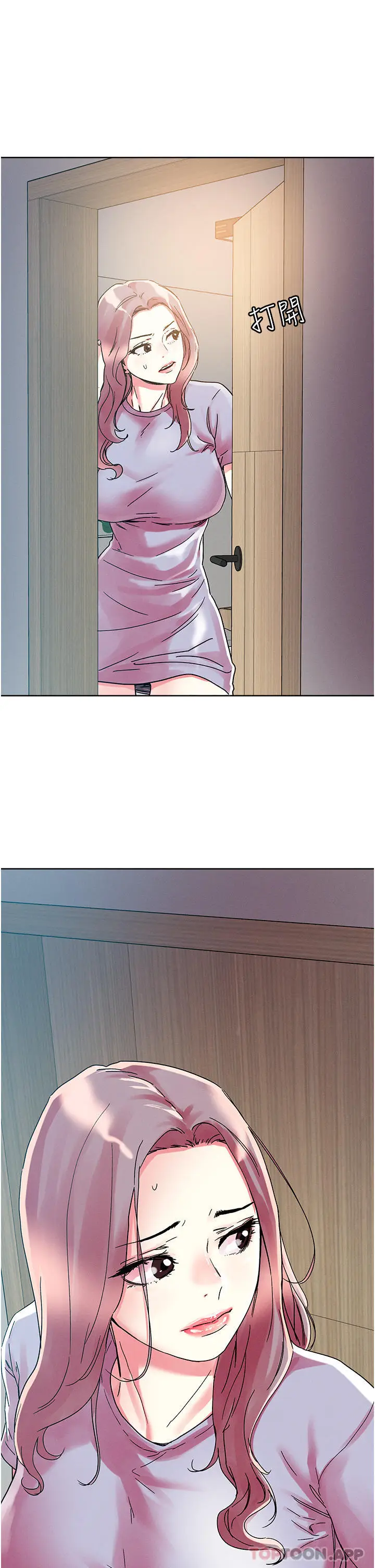 漫画《把妹鬼达人》第76话第32张图