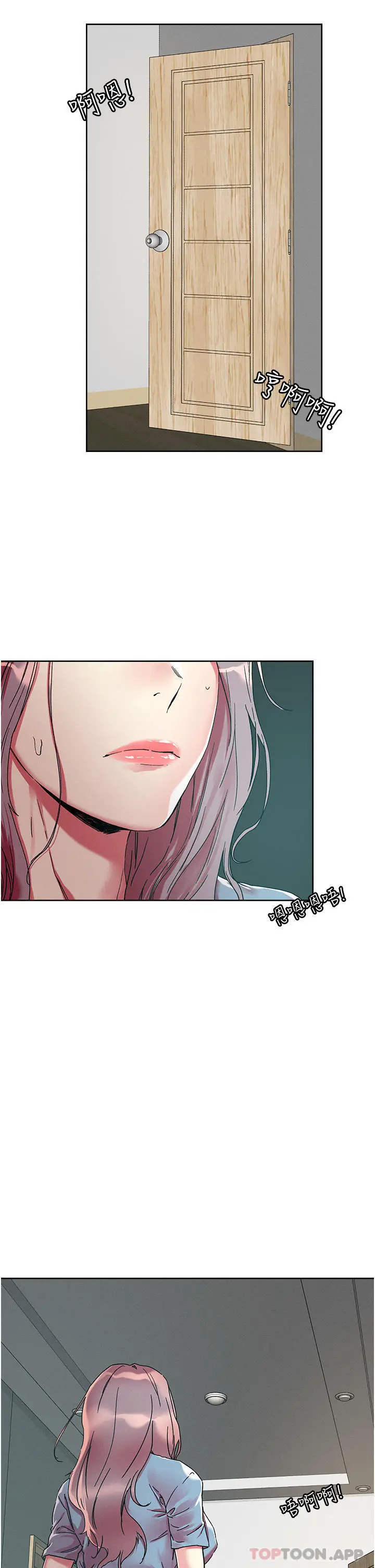 漫画《把妹鬼达人》第76话第34张图
