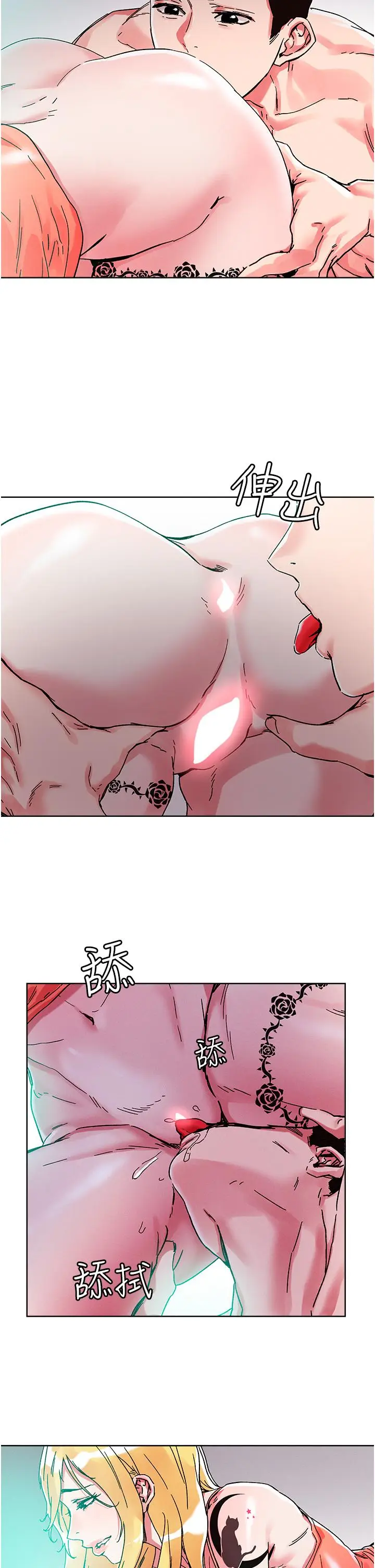 漫画《把妹鬼达人》第80话第13张图