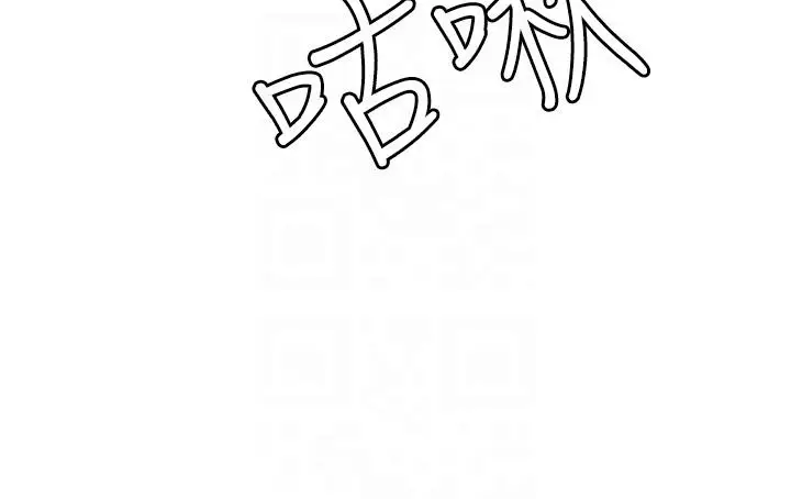 漫画《把妹鬼达人》第82话第10张图