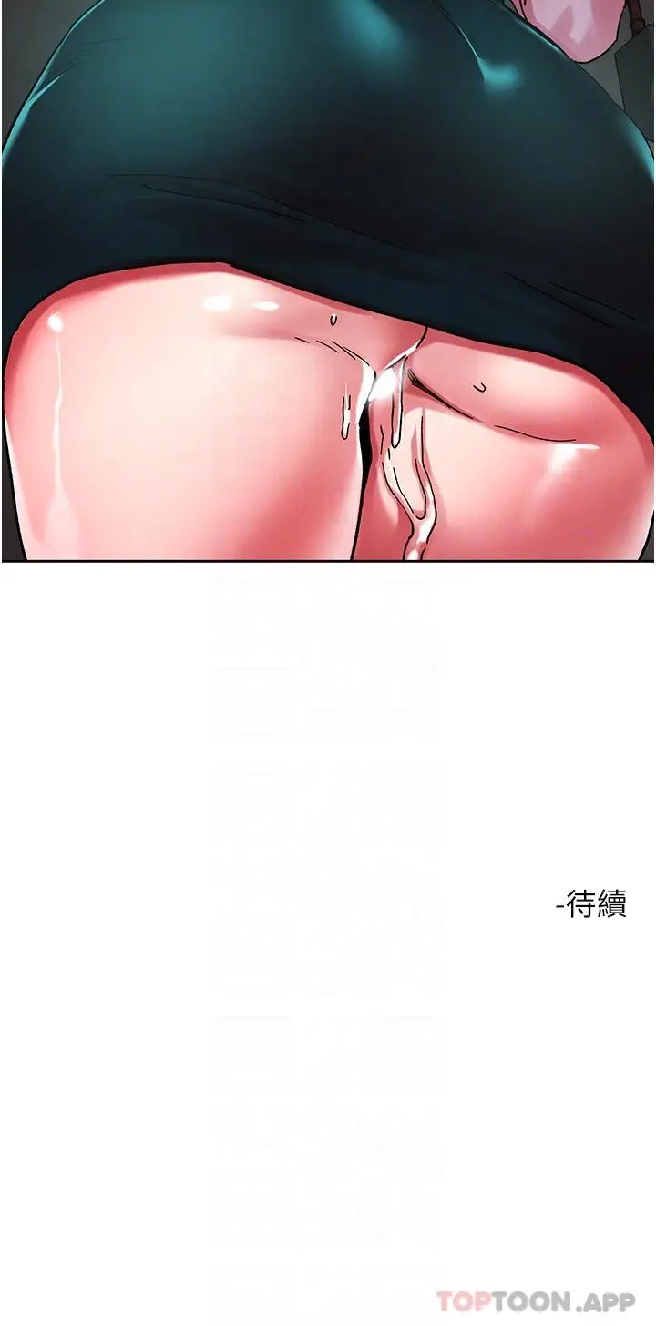 漫画《把妹鬼达人》第88话第29张图