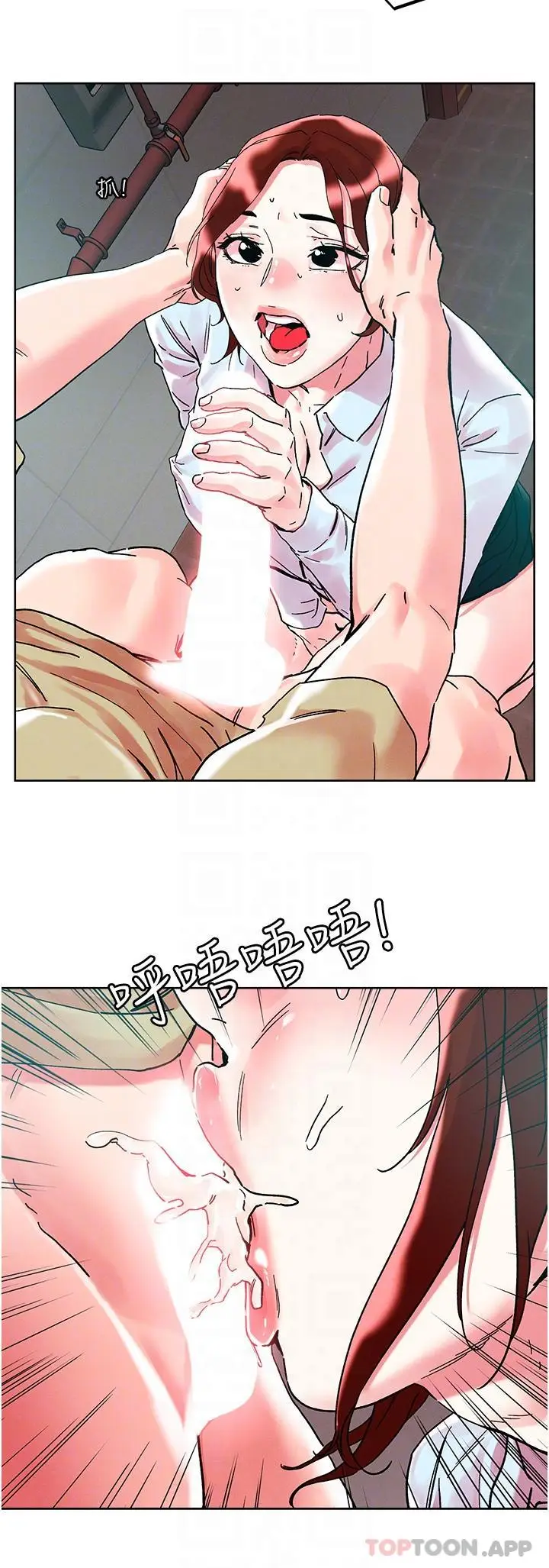 漫画《把妹鬼达人》第89话第21张图