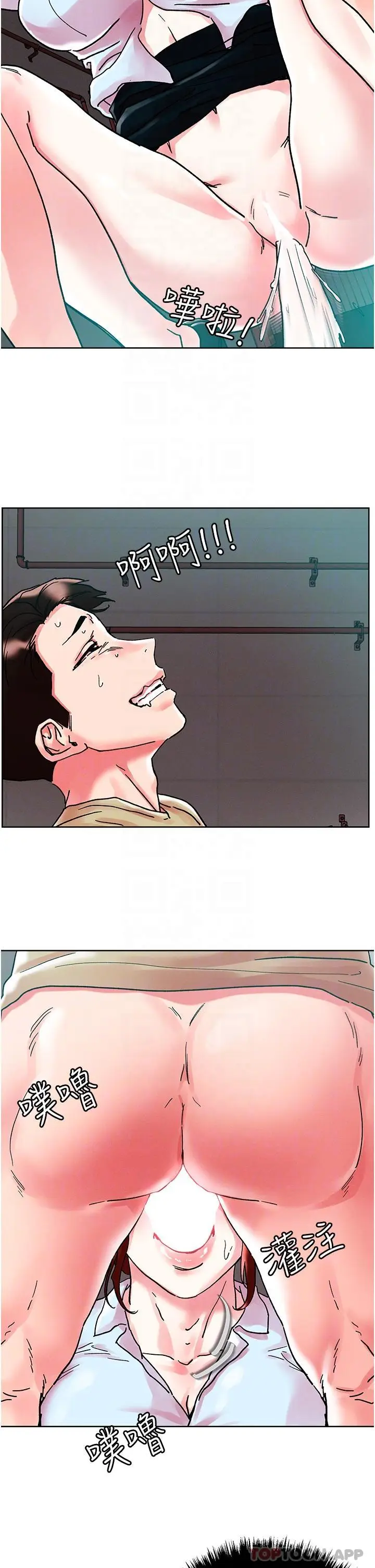 漫画《把妹鬼达人》第89话第25张图