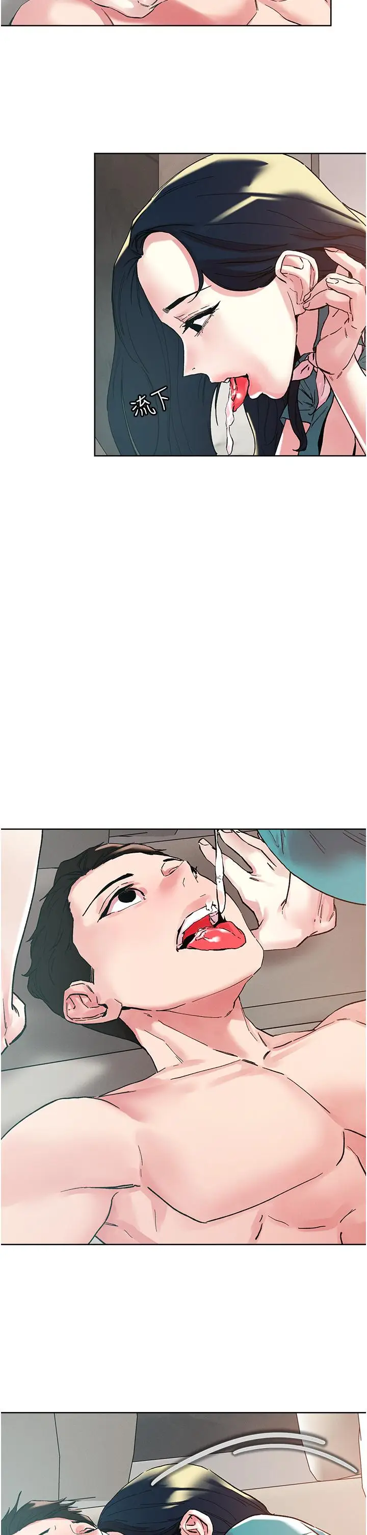 漫画《把妹鬼达人》第97话第15张图