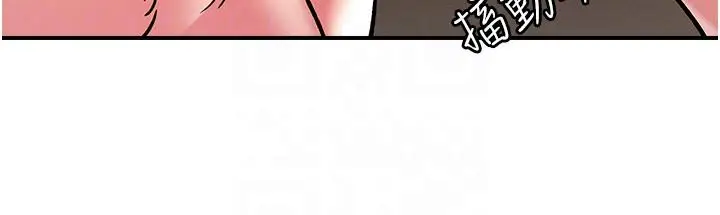 漫画《把妹鬼达人》第99话第24张图