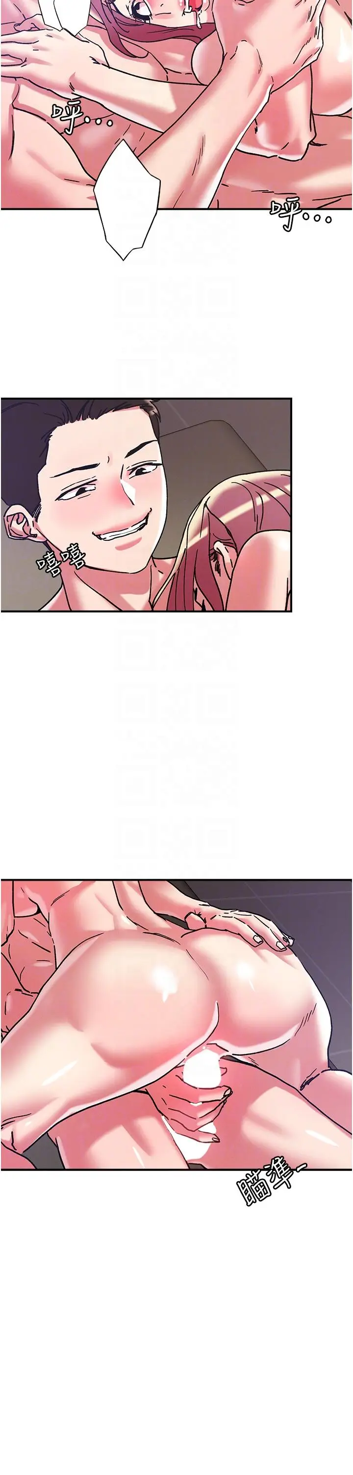漫画《把妹鬼达人》第99话第28张图