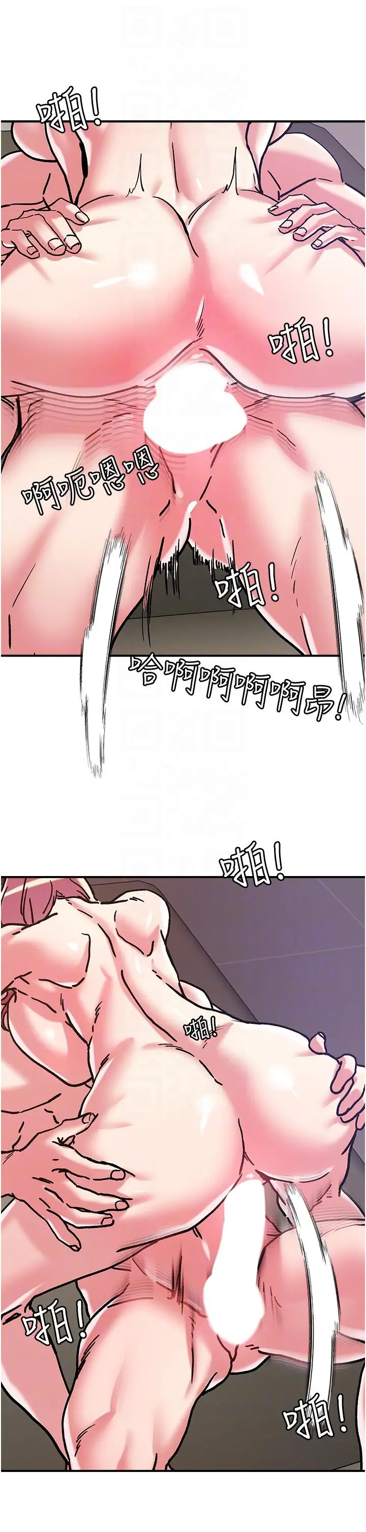 漫画《把妹鬼达人》第99话第30张图