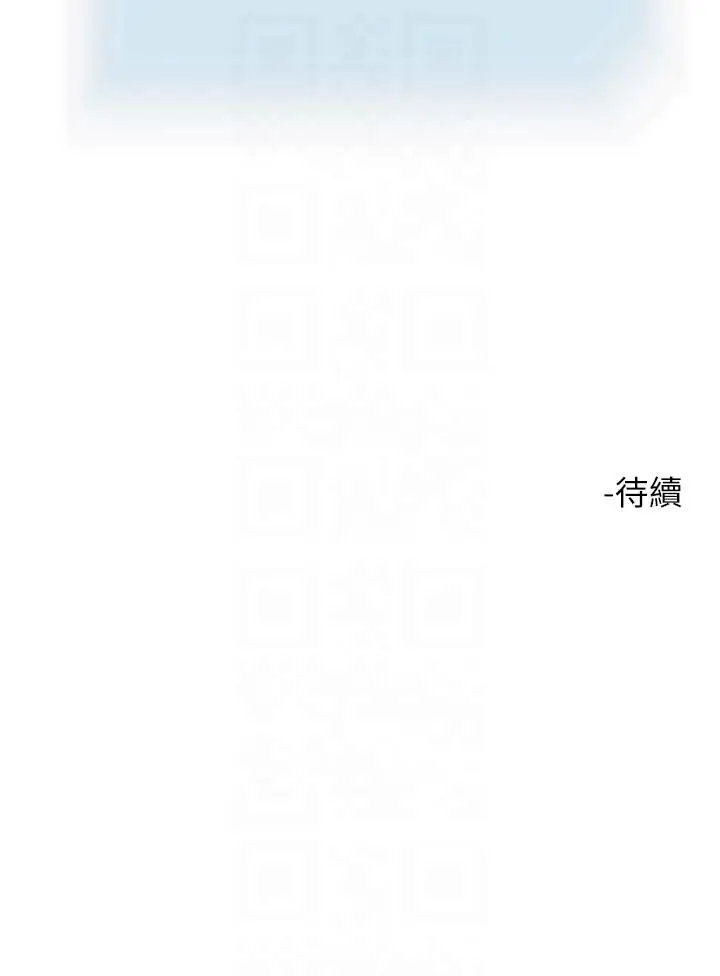 漫画《把妹鬼达人》第100话第32张图