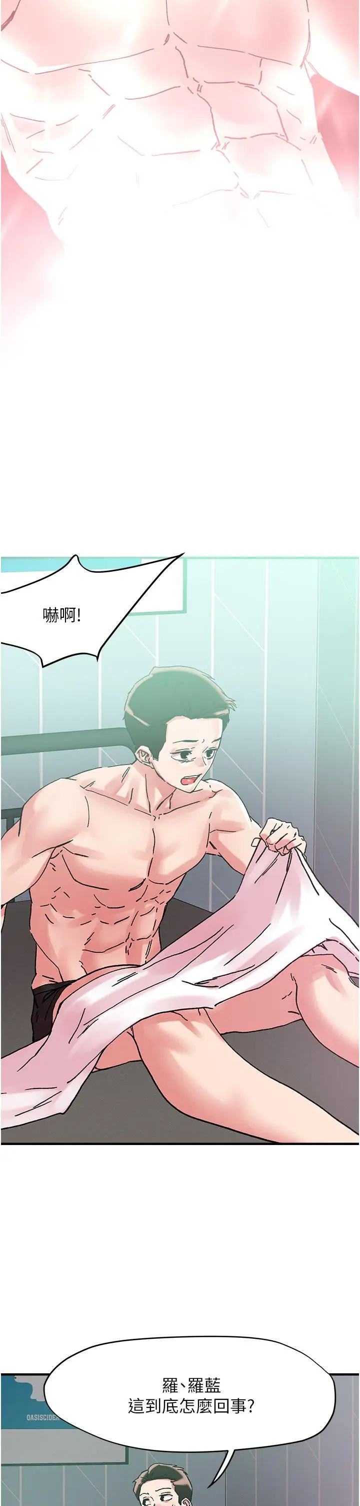 漫画《把妹鬼达人》第103话第25张图