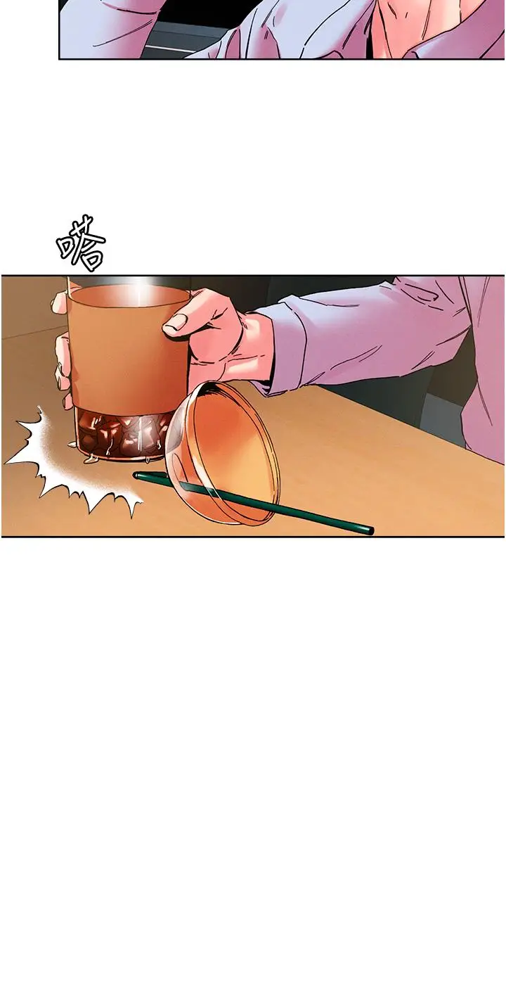 漫画《把妹鬼达人》第109话第19张图