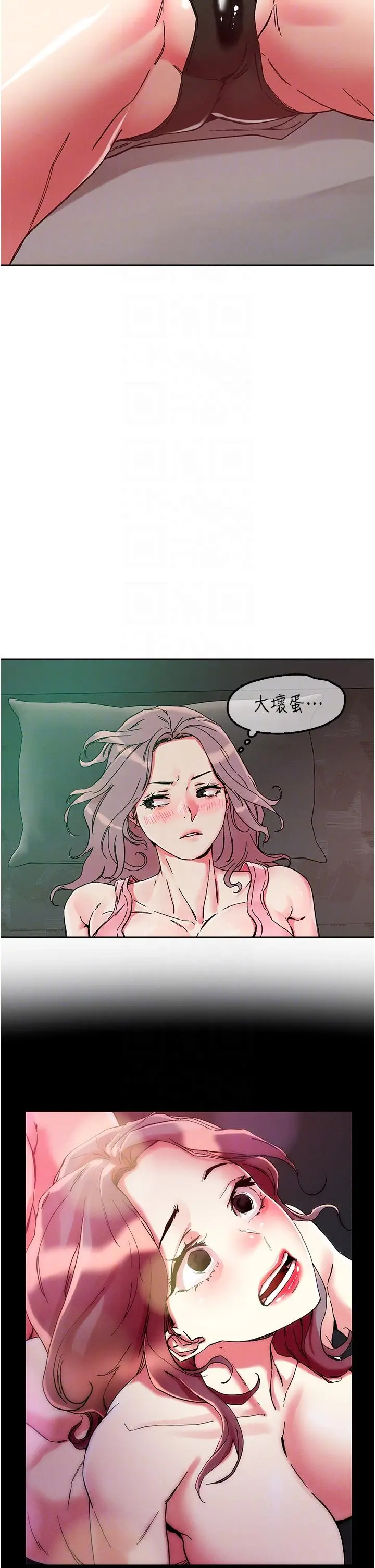 漫画《把妹鬼达人》第110话第10张图