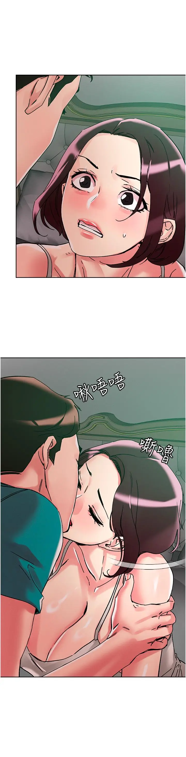 漫画《把妹鬼达人》第110话第21张图