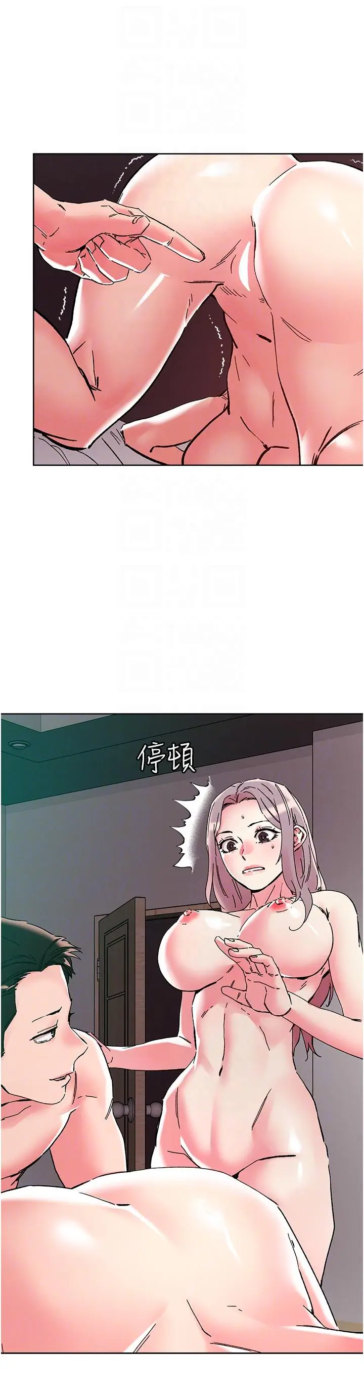 漫画《把妹鬼达人》第111话第14张图