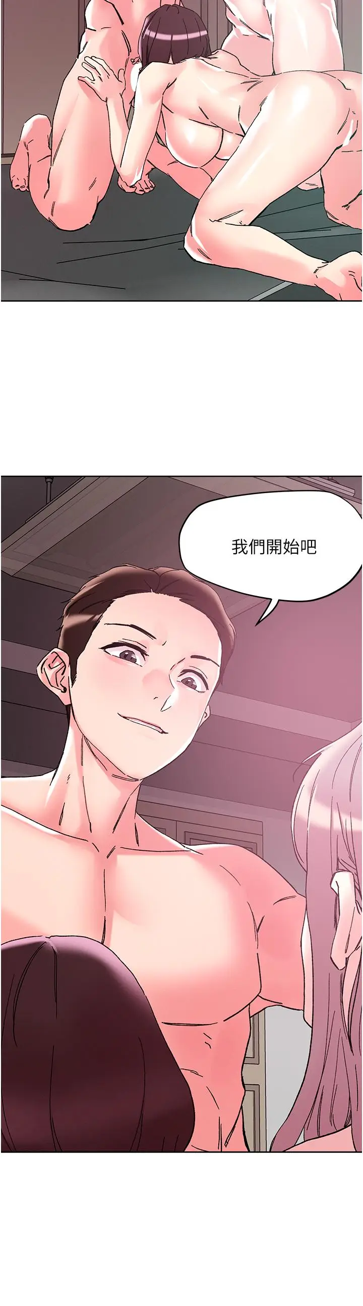漫画《把妹鬼达人》第111话第19张图