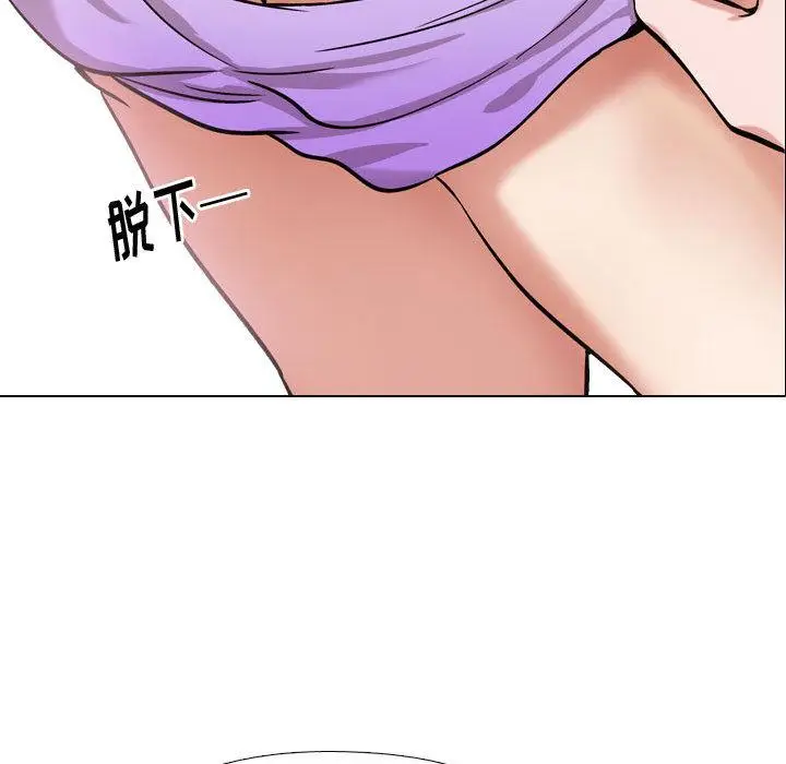 漫画《挚友》第2话第107张图
